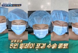 KBS2 '살림남2', 포경수술을 예능 소재로 수술장면 그대로...