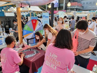 ‘청년의 날’ 맞아 정부 청년정책박람회 참여