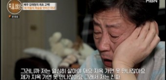 김태형 나이 중견 영화 배우 탤런트 전부인 이혼 자녀 가족 근황 프로필