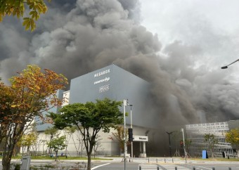 대전 현대아울렛 화재