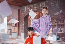 KBS2 9월 27일 <법대로 사랑하라> 8회 - 사람들 사이에 섬이...
