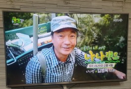 KBS2 생생정보 나나랜드에 저 김병욱이 나왔습니다...