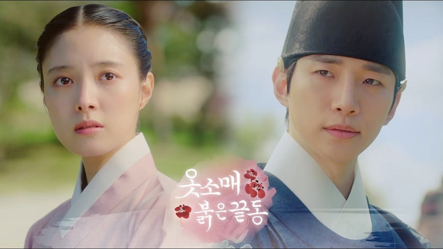 21세기 대군부인 조선 왕계보 떴는데 완전 흥미로워요