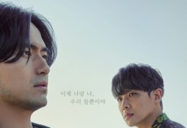 한국 드라마 넷플릭스 불가살 1-6화