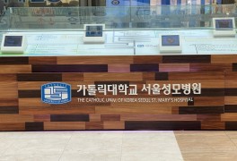 서울성모병원 백신패스 + 백신 미접종자 입장가능 + 문진작성과...
