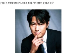 넷플릭스 고요의 바다 드라마 제작자 정우성이 오징어게임과의...