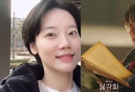설강화 배우 김미수 사망 왜? 나이 소속사 입장 필모그래피
