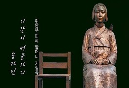 송가인 - '시간이 머문자리'