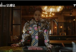 tvN 마녀식당으로 오세요 결말... 소설 마녀의 시선으로 본...