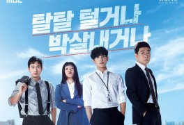 방영 드라마 3편 비교(트레이서, 고스트닥터, 배드앤크레이지)