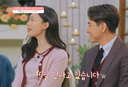 돌싱글즈2 스페셜 12회 재방송 보러가기 윤남기 이다은 재혼...