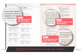 토익 오아시스 시간표 언교 임쌤토익 7 전북대 8월