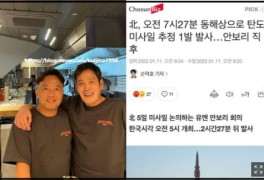 '멸공' 언급 그만 하겠다던 정용진 신세계 그룹 부회장→ 北...