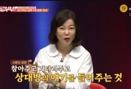 다시 뜨거워지고 싶은 애로부부 6회[조지환&박혜민]“여자는...