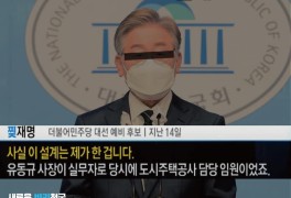 김기현 원내 대표, “진실 규명 위해 이재명 후보 사퇴해야”