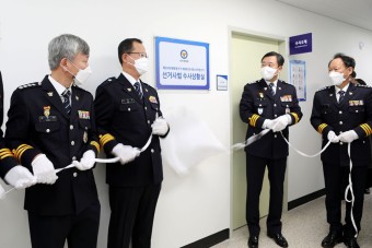 인천경찰청 선거사범 수사상황실 운영