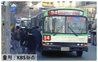 (KBS뉴스)『[서울특별시] 관악교통 94번 시내버스 (현대 RB520SL)』