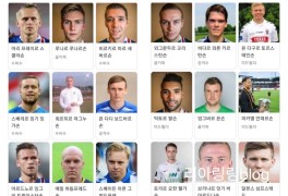 축구 한국 아이슬란드 선수 대표팀 명단 라인업 나이 키 친선...