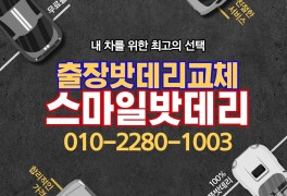광주 아파트 붕괴사고 재발방지책 콘크리트 타설 오산동