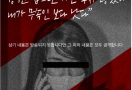 MBC스트레이트 김건희 7시간 통화, 무슨 내용일까?