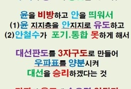 ‘탐사기획 스트레이트’가 방송하고자 하는 김건희씨 녹취와...