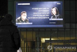 MBC 스트레이트의 김건희 녹취 방송의 행간 읽기...