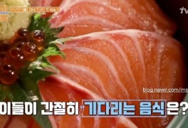 tvN 줄서는 식당 첫방송 청담동 연어덥밥 장어덮밥 카페 촬영지...