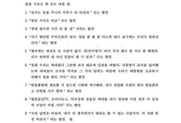 MBC스트레이트 김건희 녹음보도 / 열린공감TV 미방영분 보도