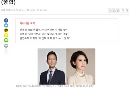 민주당, JTBC 이상헌·YTN 안귀령 '현직 언론인' 영입