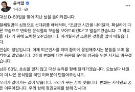 무속인 논란에 네트워크 본부 해체, 급증하는 김건희 팬클럽