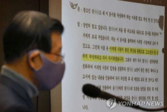 '굿바이 이재명' 장영하, 국회 회견…李 형·형수에 
