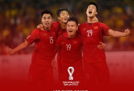 박항서 베트남 호주 축구 중계 카타르 월드컵예선 (1월27일)