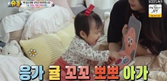 '슈돌' 백성현 집 인테리어 미모 아내 조다봄 언어 천재 딸 공개 나이 학력 데뷔 프로필