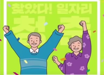 만 65세이상 혜택 알아보기! 놓치지 말고 챙기세요~