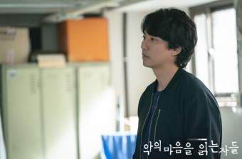 SBS 금토드라마 악의 마음을 읽는자들 - 출연진 & 인물관계도