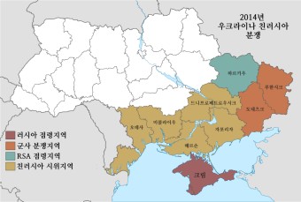 러시아의 우크라이나 침공예상과 관련된 정보