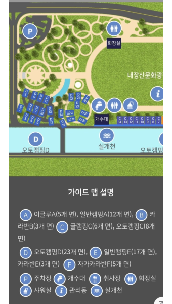 정읍국민여가캠핑장 _ 설중캠 :)