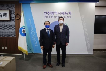 인천광역시 체육회 2022년도 정기총회에 참석하였습니다.