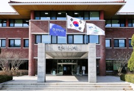 한국마사회, 경마 지원직 공개 채용