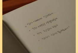 서른아홉 5회 드라마 공식영상 "나 무서워..." 시한부 전미도...