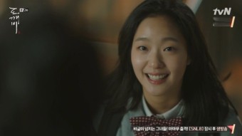 tvN 드라마 <도깨비> 공유, 김고은, 이동욱, 유인나 명대사