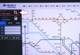 서울 지하철 노선도 크게 보기 - 1호선 2호선 3호선 보는법