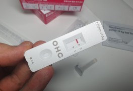 약국, 편의점 코로나 자가진단 키트 사용법 양성 검사 방법