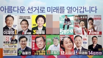 20대 대통령 선거 투표 완료- 4시기준 71.1%: 투표장 한산 (서울고등학교)