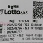 (동행복권) Lotto6/45 제 1004회 1등당첨 되었을까요?