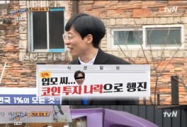'식스센스3' 스파이와 함께 돌아온 꿀잼 예능 시즌3 ft...