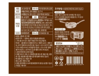 굽네닷컴 | 치밥 '볼케이노, 갈비천왕'