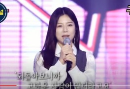 MBN우리들의쇼10(1회)-트로트의 레전드 무대를 보여 주겠다!