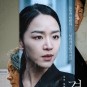 넷플릭스 한국영화 결백 후기 정보 출연진 줄거리 신혜선 배종옥 허준호