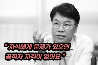 [기사] '음주측정 거부' 장제원 아들 래퍼 장용준…대법, 징역 1년 확정